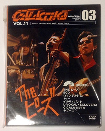 【中古】GALACTiKA 11 [DVD]
