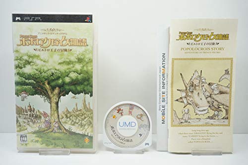【中古】ポポロクロイス物語 ピエトロ王子の冒険 - PSP