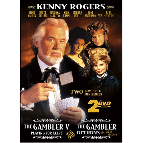 【中古】Gambler V Playing for Keeps & Gambler Returns [DVD]