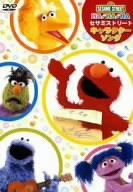 【中古】HA♪HA♪HA セサミストリート キャラクターソング [DVD]