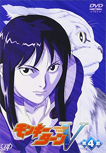 【中古】モンキーターンV 第4節 [DVD]｜Come to Store
