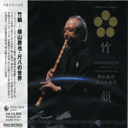 【中古】竹韻~尺八の世界｜Come to Store