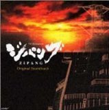 【中古】TV Animation ジパング original Soundtrack｜Come to Store 43,225円