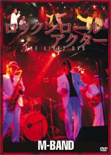 【中古】Mr.T Presents ロックンロールアクター THE LIVE 2 DVD