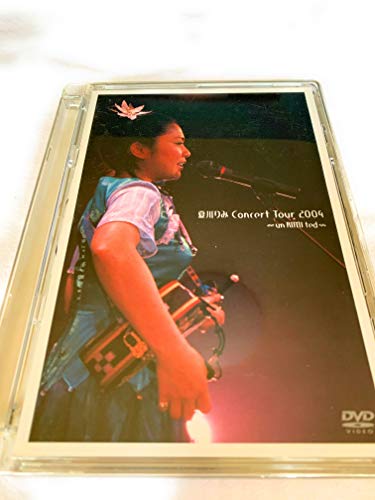【中古】夏川りみ ConcertTour 2004 &infin; un RIMI ted &infin; [DVD]｜Come to Store