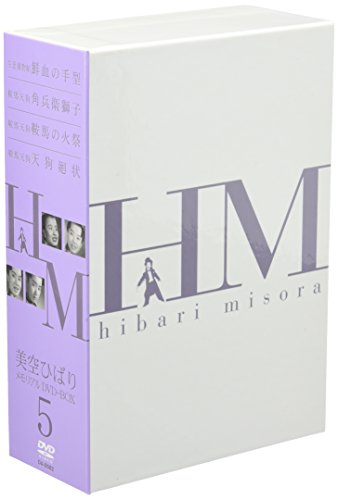 【中古】美空ひばり DVD-BOX 5 14,496円