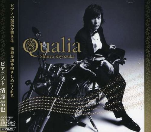 【中古】Qualia