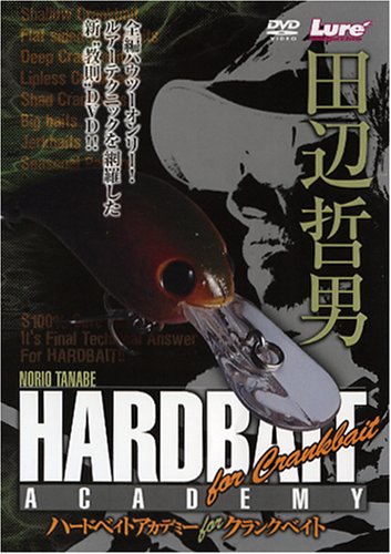 【中古】ハードベイトアカデミーforクランクベイト [DVD]