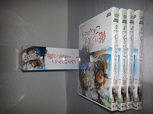 【中古】乾パン先生とこんぺいとう BOX-I [DVD]