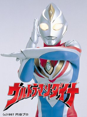 【中古】ウルトラマンダイナ メモリアルボックス [DVD]｜Come to Store