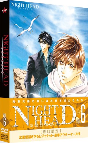 【中古】NIGHT HEAD GENESIS Vol.6 [DVD]