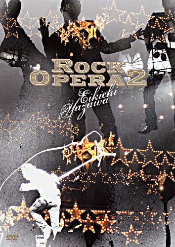 【中古】Rock Opera 2 Eikichi Yazawa [DVD]