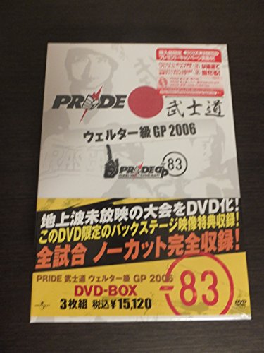 【中古】PRIDE 武士道 ウェルター級GP 2006 DVD-BOX