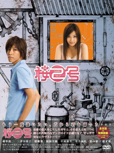 【中古】桜2号 [DVD]｜Come to Store 14,093円