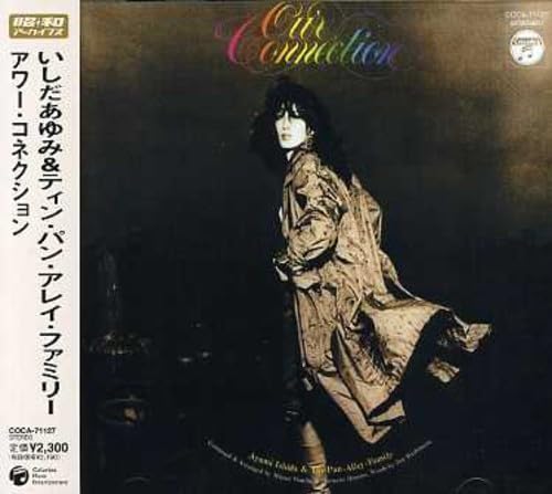 【中古】アワー・コネクション