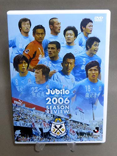 【中古】JリーグオフィシャルDVD ジュビロ磐田 シーズンレビュー2006｜Come to Store
