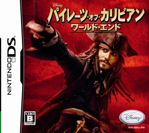 【中古】パイレーツ・オブ・カリビアン/ワールド・エンド|Come to Store