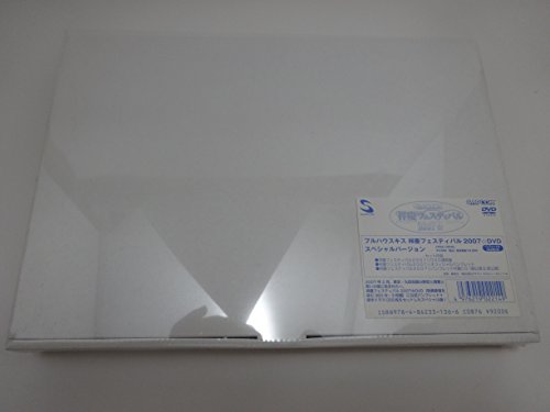【中古】祥慶フェスティバル2007☆DVD スペシャルバージョン|Come to Store