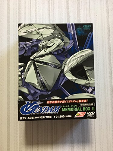 【中古】∀ガンダム MEMORIAL BOX II [DVD]