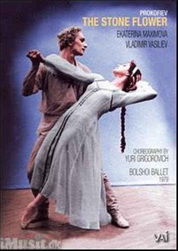 【中古】Stone Flower [DVD]｜Come to Store