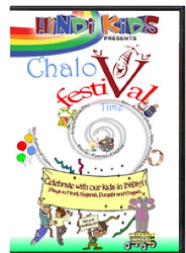 【中古】Chalo Festival Time (Hindi Kids Presents)｜Come to Store