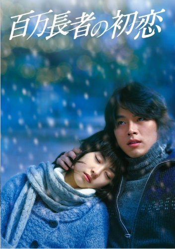 中古】Live in Finland [Blu-ray] [Import]