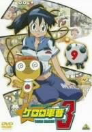 【中古】ケロロ軍曹 3rdシーズン 9 [DVD]