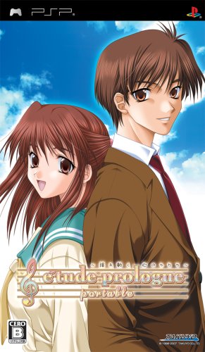 【中古】エチュード プロローグ ~揺れ動く心のかたち~ ポータブル - PSP 9,854円