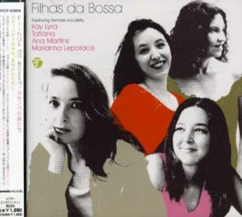 【中古】Filhas da Bossa/ボサノバの娘たち