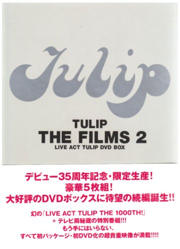 【中古】TULIP THE FILMS 2 ~LIVE ACT TULIP DVD BOX~