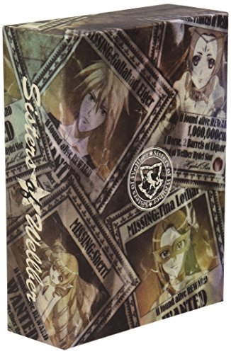 【中古】ウエルベールの物語 特装版 Vol.II [DVD]画像