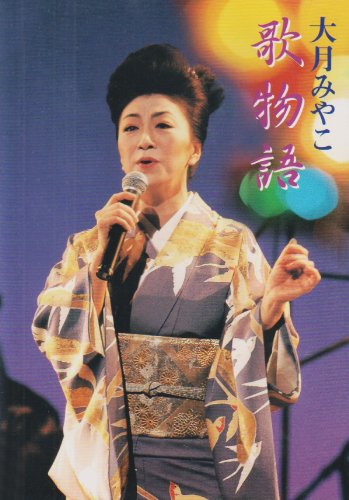 楽天市場】[中古]遠野物語 [DVD] : DVD＆Blu-ray映画やアニメ