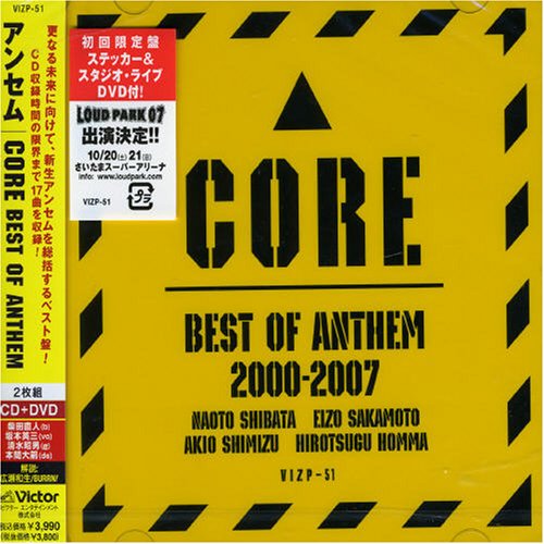 【中古】コア~ベスト・オブ・アンセム(初回限定盤)(DVD付)｜Come to Store