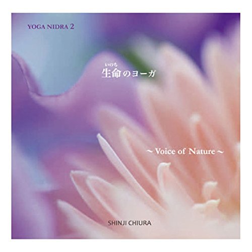 【中古】YOGA NIDRA(2) Voice of Nature｜Come to Store