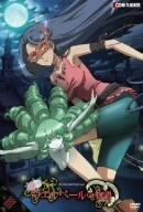 【中古】ウエルベールの物語 特装版 vol.3 [DVD]画像