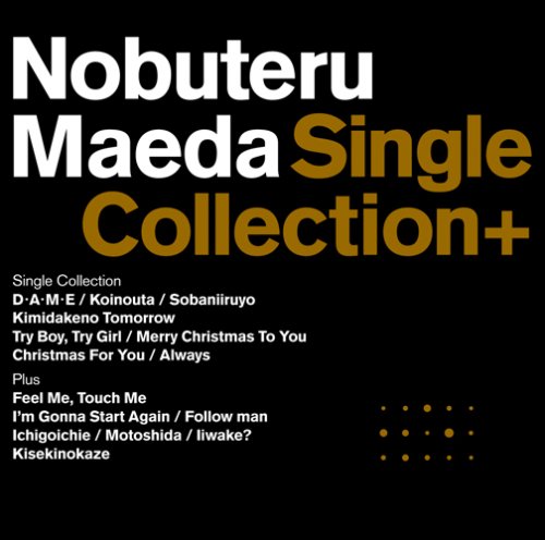 【中古】Single Collection+(初回生産限定盤)(DVD付)|Come to Store