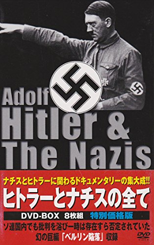 【中古】ヒトラーとナチスの全て DVD-BOX|Come to Store
