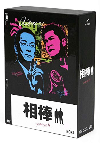 【中古】相棒 season 4 DVD-BOX 1(5枚組)｜Come to Store