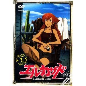 【中古】エル・カザド VOL.1 [DVD]画像