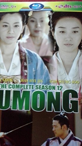 【中古】Jumong 2 [DVD]｜Come to Store
