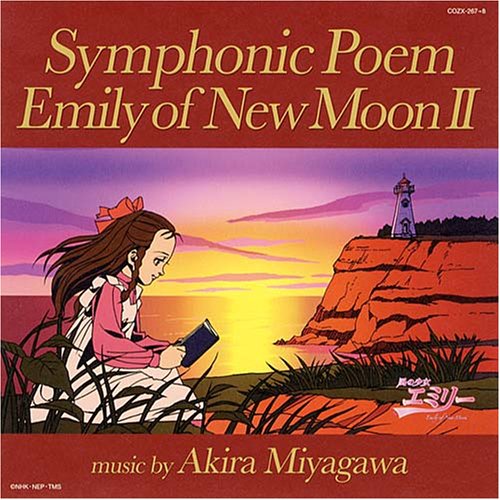 【中古】風の少女エミリー オリジナル・サウンドトラック2 交響詩エミリーII Symphonic Poem Emily of NewMoonII(DVD付)画像