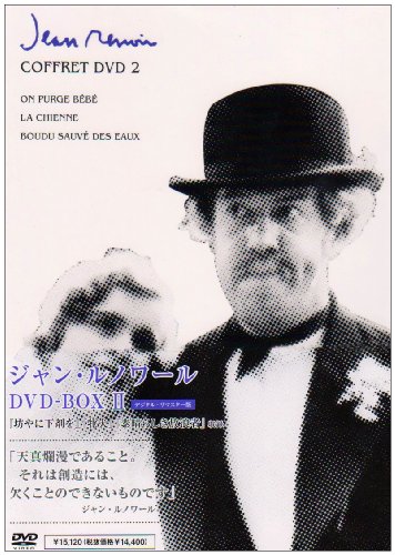 【中古】ジャン・ルノワール DVD-BOX II (坊やに下剤を/牝犬/素晴らしき放浪者)|Come to Store