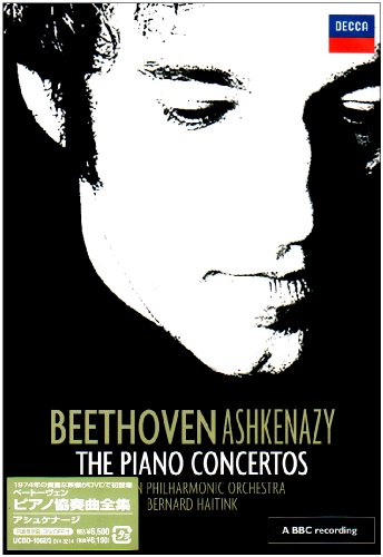【中古】ベートーヴェン:ピアノ協奏曲全集 [DVD]