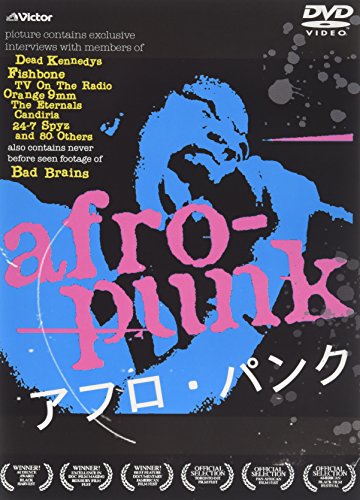 【中古】アフロ・パンク [DVD]