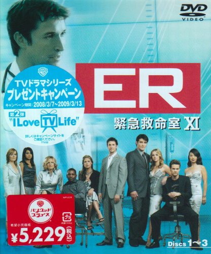 【中古】ER緊急救命室〈イレブン〉セット1 [DVD]｜Come to Store 8,968円