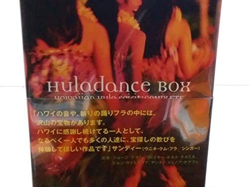 【中古】フラダンス BOX ハワイアン・フラ・スピリット完全版 [DVD]｜Come to Store