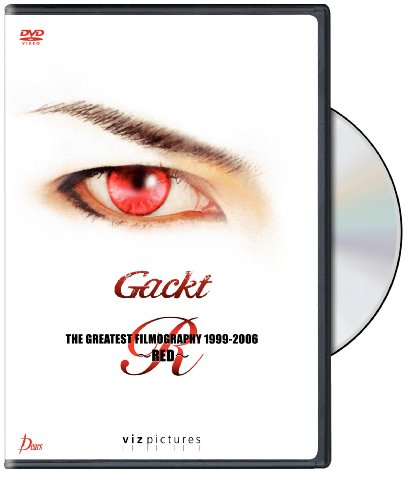 【中古】Gackt: Greatest Filmography 1999-2006 Red [DVD]