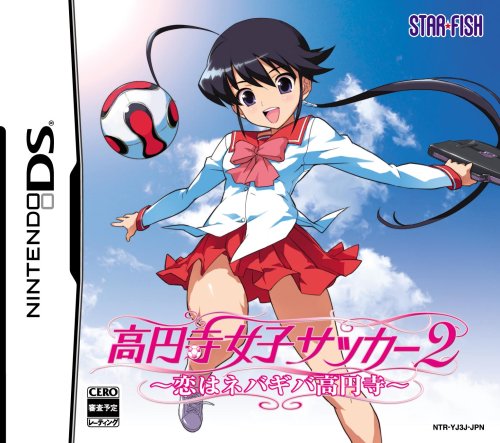 【中古】高円寺女子サッカー2 ~恋はネバギバ高円寺~｜Come to Store