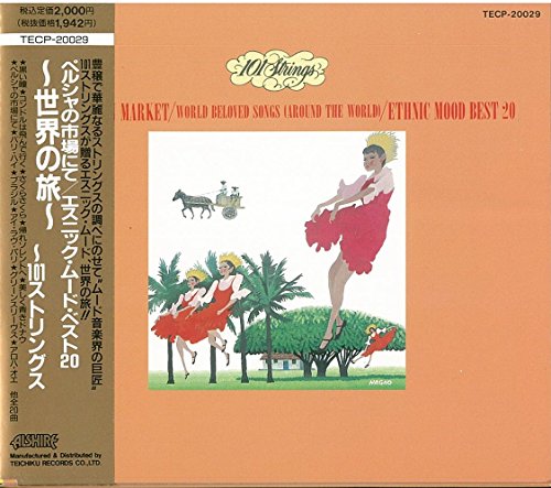 【中古】101ストリングス・シリーズ/エスニック・ムード・ベスト20~世界の旅~|Come to Store