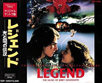 【中古】「レジェンド/光と闇の伝説」オリジナル・サウンドトラック